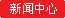 证券资讯